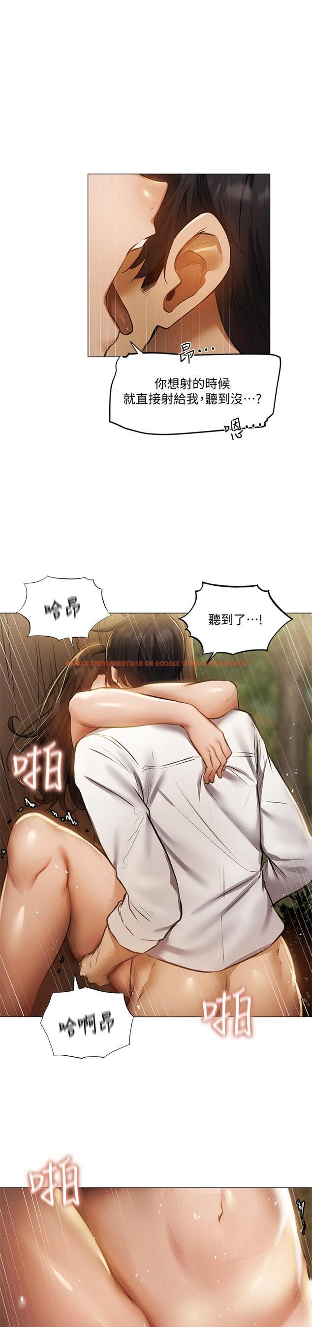 查看漫画還有空房嗎 - 第41話-想射就直接射給我 - tymanga.com中的656235图片