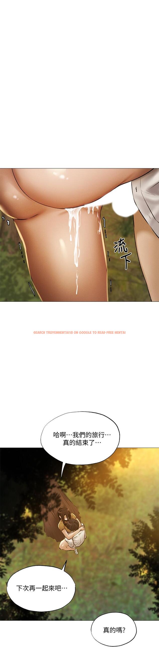 查看漫画還有空房嗎 - 第41話-想射就直接射給我 - tymanga.com中的656238图片