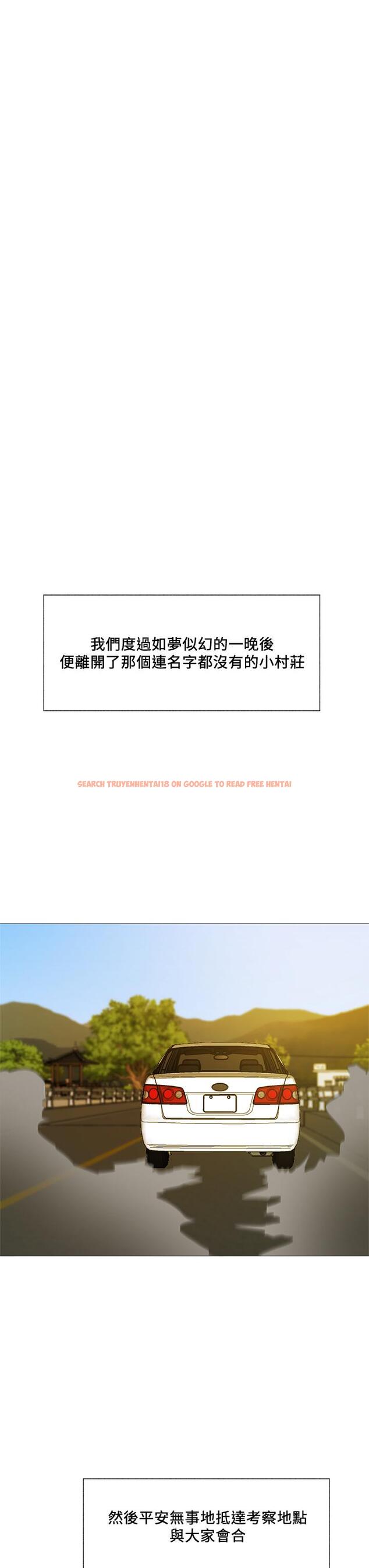 查看漫画還有空房嗎 - 第41話-想射就直接射給我 - tymanga.com中的656239图片