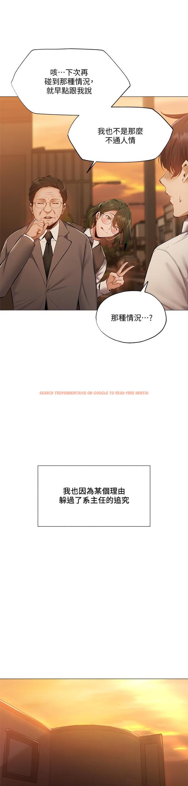 查看漫画還有空房嗎 - 第41話-想射就直接射給我 - tymanga.com中的656241图片