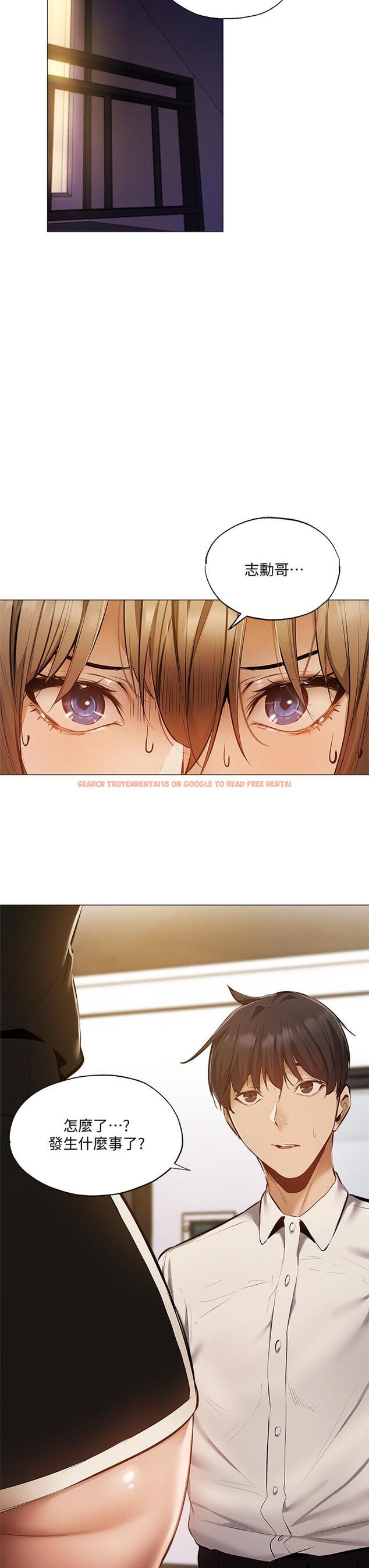 查看漫画還有空房嗎 - 第41話-想射就直接射給我 - tymanga.com中的656243图片