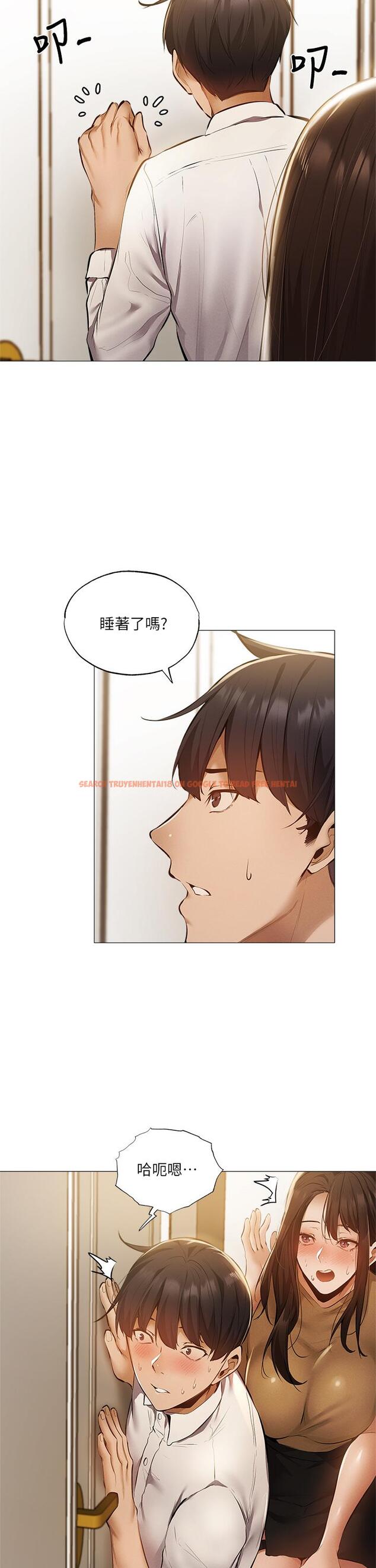 查看漫画還有空房嗎 - 第41話-想射就直接射給我 - tymanga.com中的656246图片