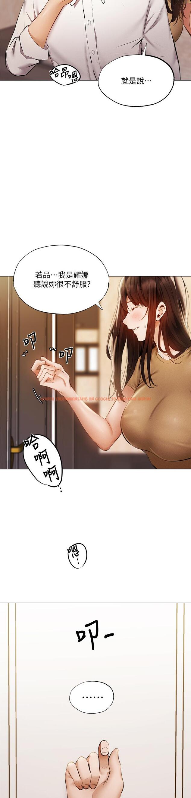 查看漫画還有空房嗎 - 第42話-志動，我再也忍不住了 - tymanga.com中的658223图片