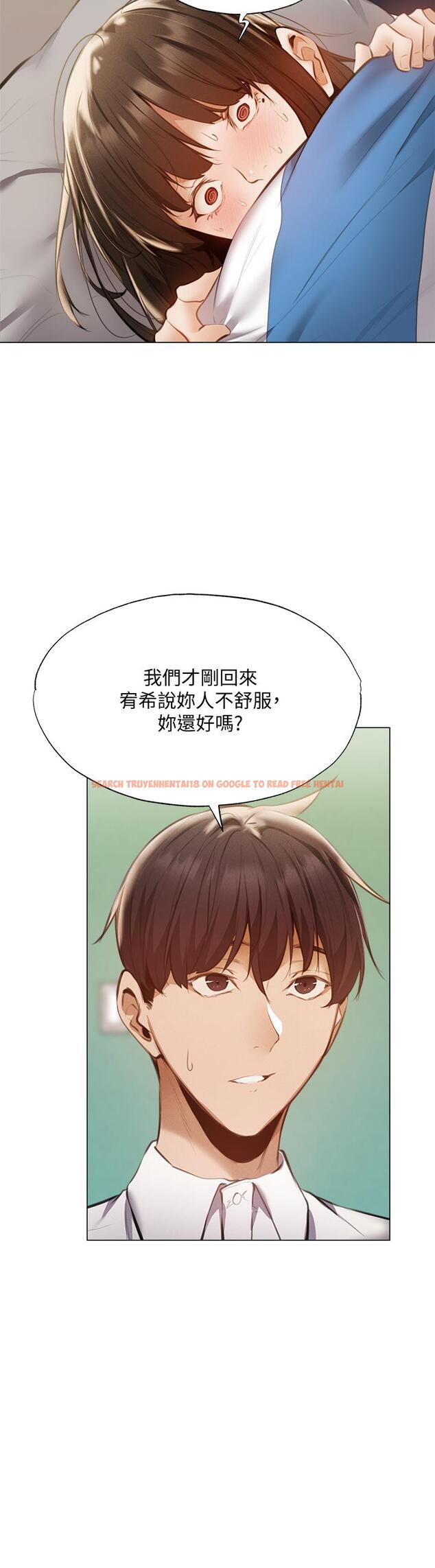 查看漫画還有空房嗎 - 第42話-志動，我再也忍不住了 - tymanga.com中的658225图片