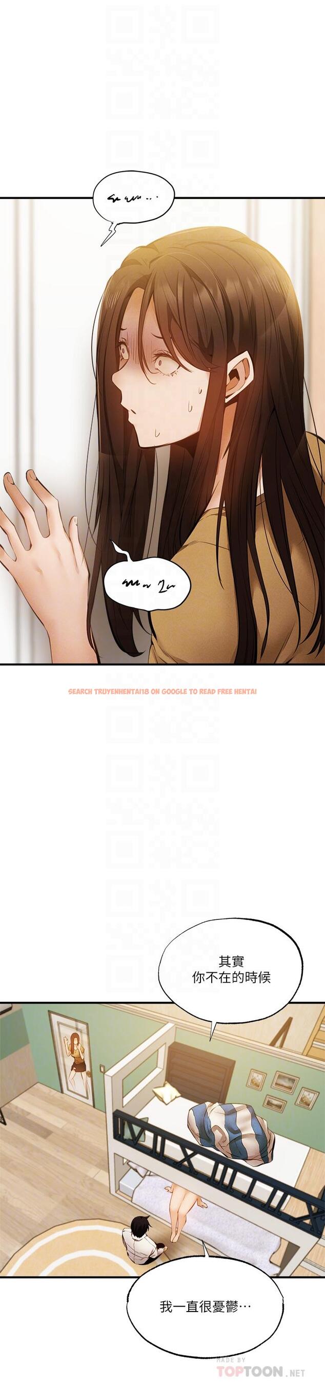 查看漫画還有空房嗎 - 第42話-志動，我再也忍不住了 - tymanga.com中的658236图片