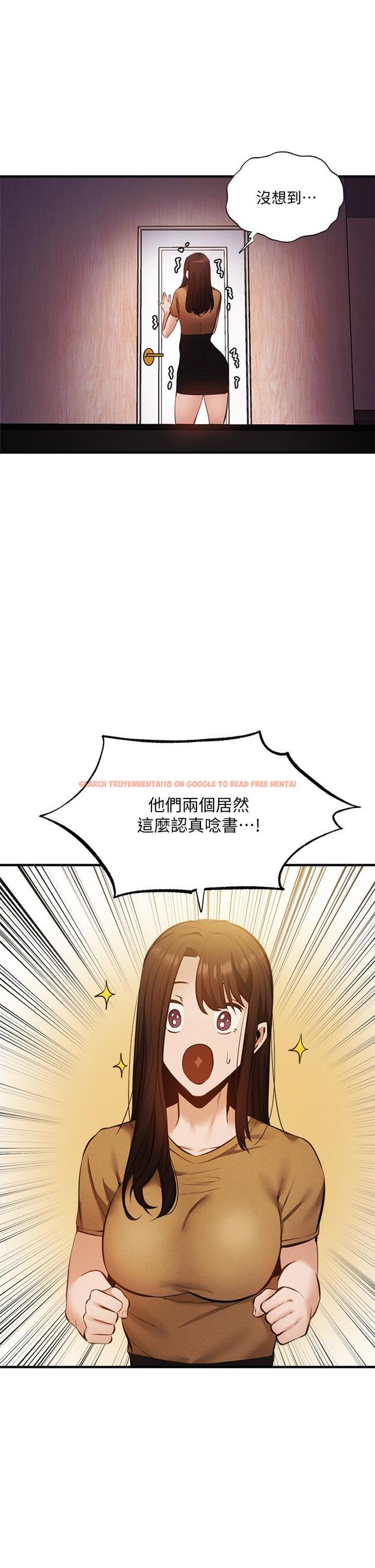 查看漫画還有空房嗎 - 第42話-志動，我再也忍不住了 - tymanga.com中的658242图片