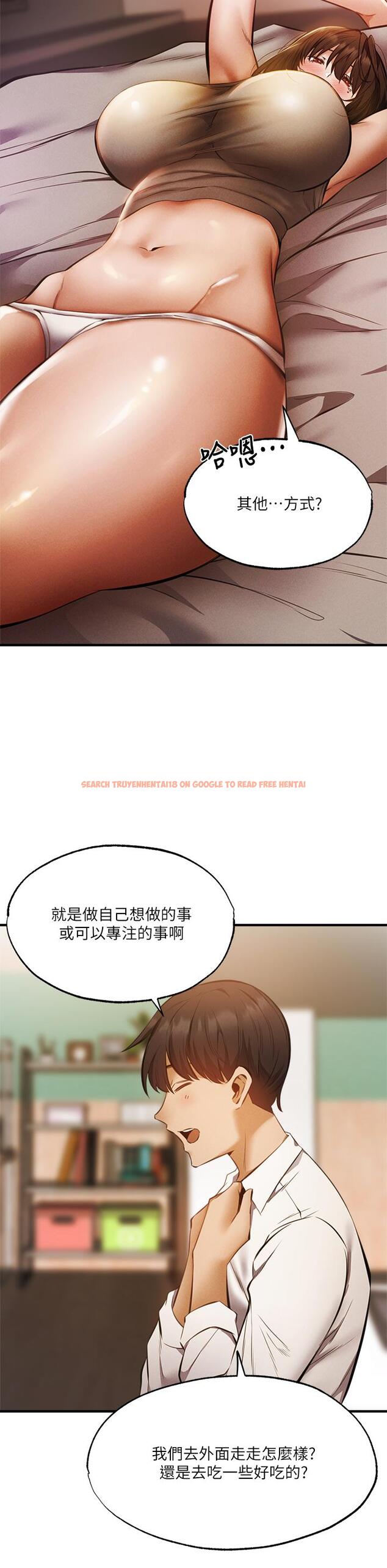 查看漫画還有空房嗎 - 第42話-志動，我再也忍不住了 - tymanga.com中的658248图片
