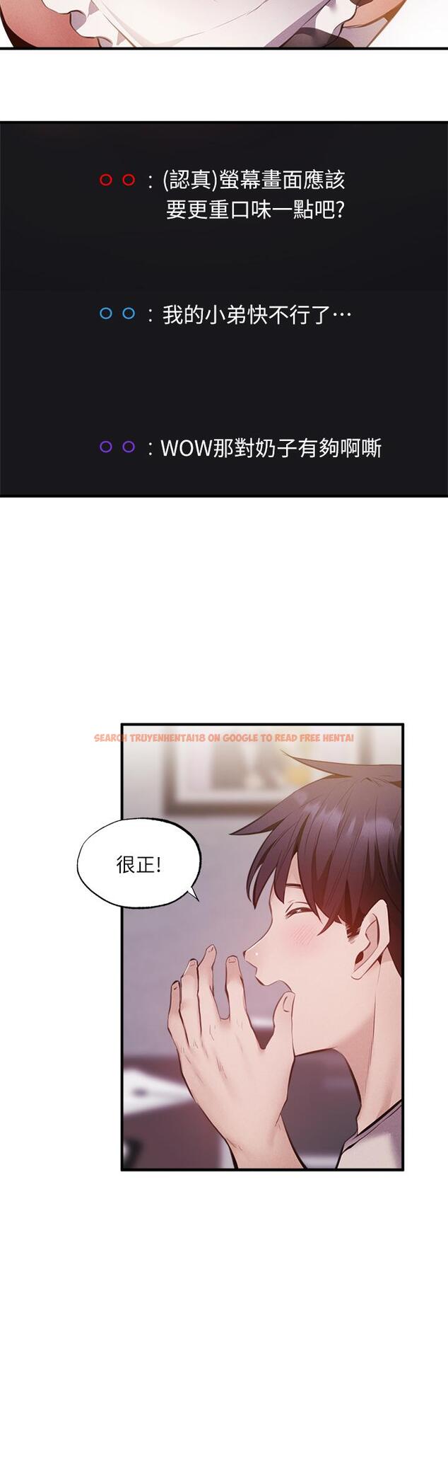 查看漫画還有空房嗎 - 第42話-志動，我再也忍不住了 - tymanga.com中的658257图片