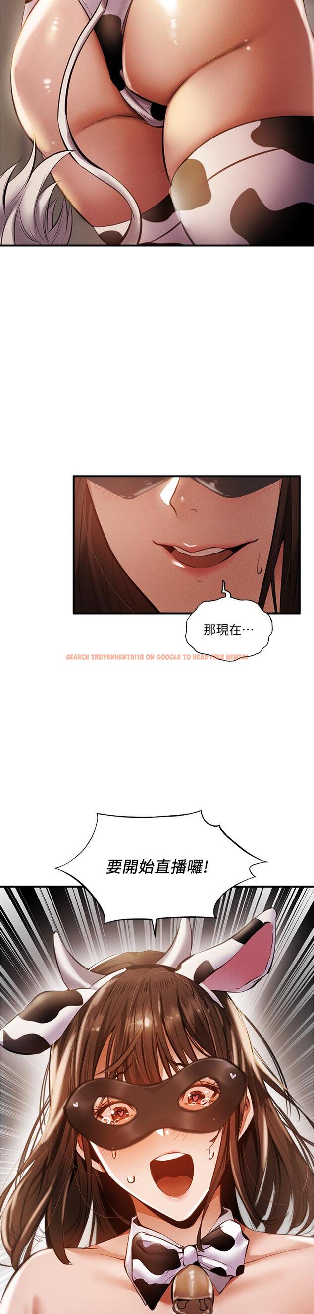 查看漫画還有空房嗎 - 第42話-志動，我再也忍不住了 - tymanga.com中的658259图片