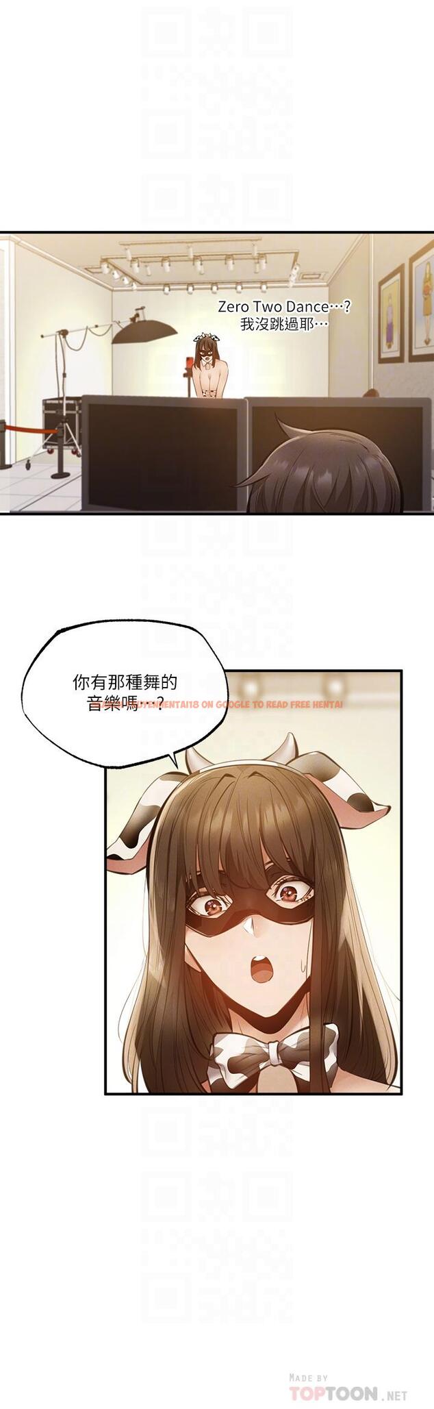 查看漫画還有空房嗎 - 第43話-我沒有讓你血脈賁張嗎 - tymanga.com中的660455图片