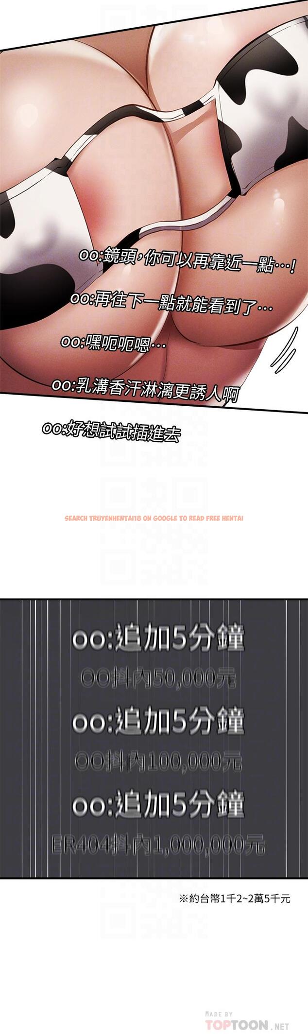 查看漫画還有空房嗎 - 第43話-我沒有讓你血脈賁張嗎 - tymanga.com中的660461图片