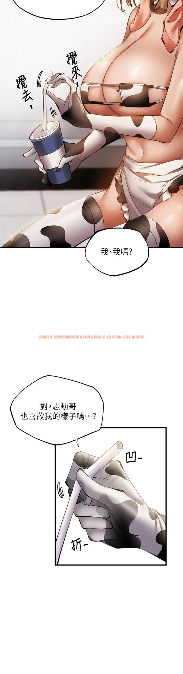 查看漫画還有空房嗎 - 第43話-我沒有讓你血脈賁張嗎 - tymanga.com中的660471图片