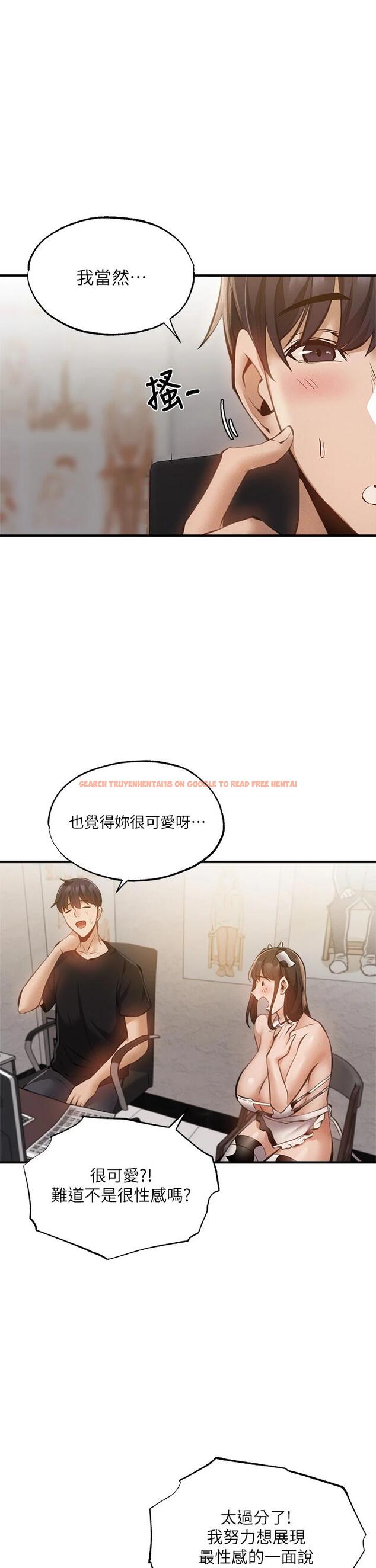 查看漫画還有空房嗎 - 第43話-我沒有讓你血脈賁張嗎 - tymanga.com中的660472图片