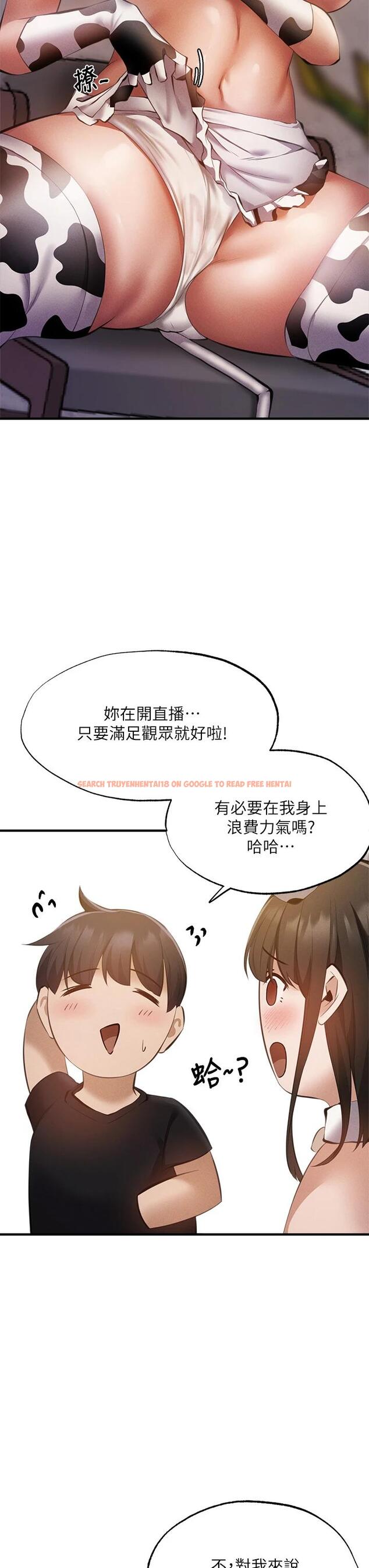 查看漫画還有空房嗎 - 第43話-我沒有讓你血脈賁張嗎 - tymanga.com中的660474图片