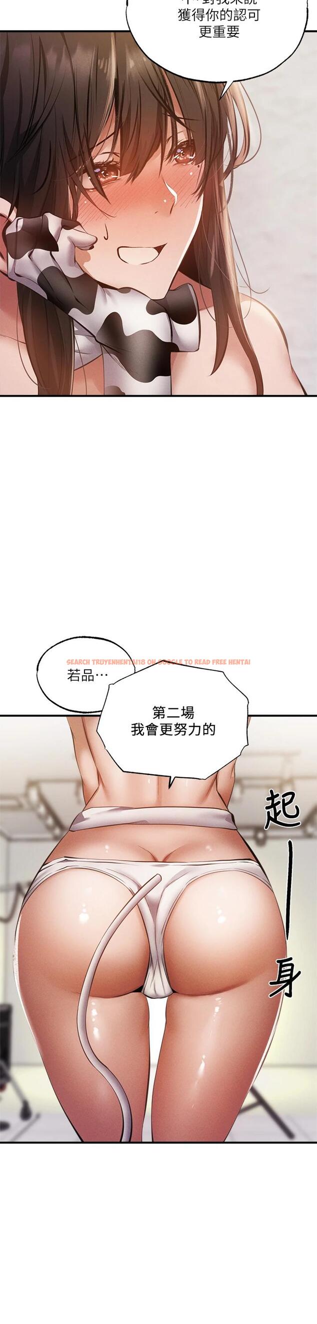 查看漫画還有空房嗎 - 第43話-我沒有讓你血脈賁張嗎 - tymanga.com中的660475图片