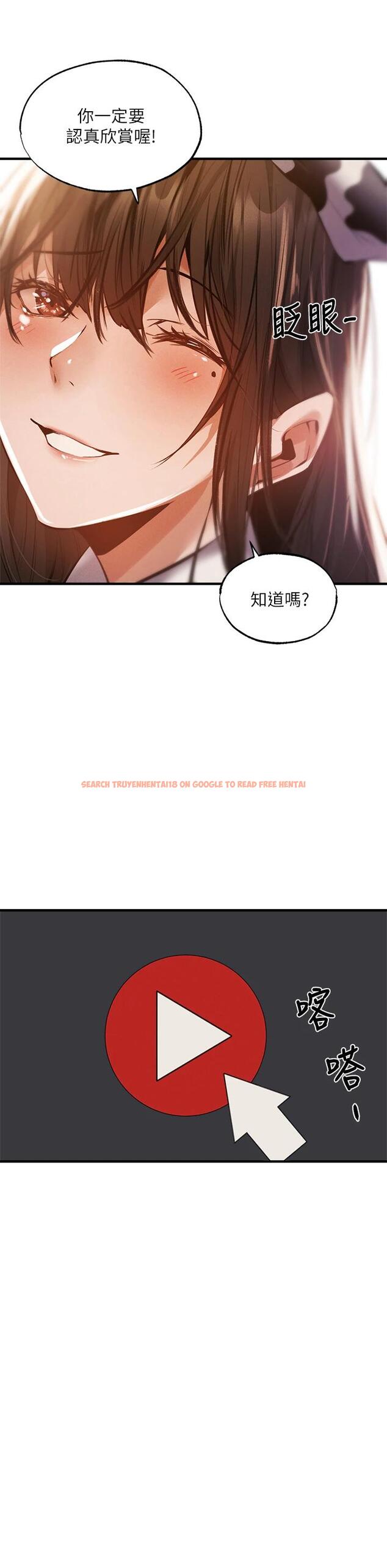 查看漫画還有空房嗎 - 第43話-我沒有讓你血脈賁張嗎 - tymanga.com中的660476图片