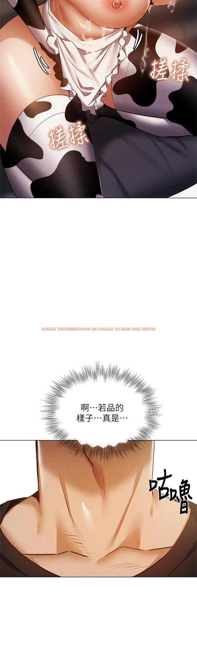 查看漫画還有空房嗎 - 第43話-我沒有讓你血脈賁張嗎 - tymanga.com中的660485图片