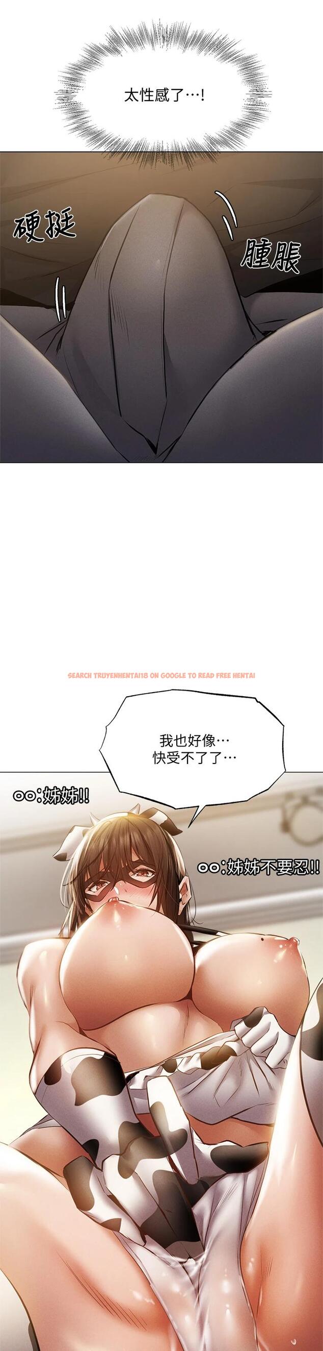 查看漫画還有空房嗎 - 第43話-我沒有讓你血脈賁張嗎 - tymanga.com中的660486图片