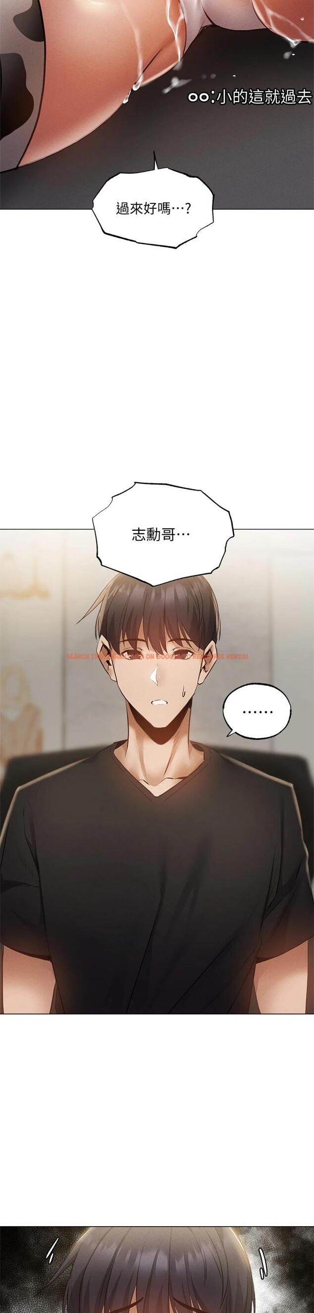查看漫画還有空房嗎 - 第43話-我沒有讓你血脈賁張嗎 - tymanga.com中的660487图片