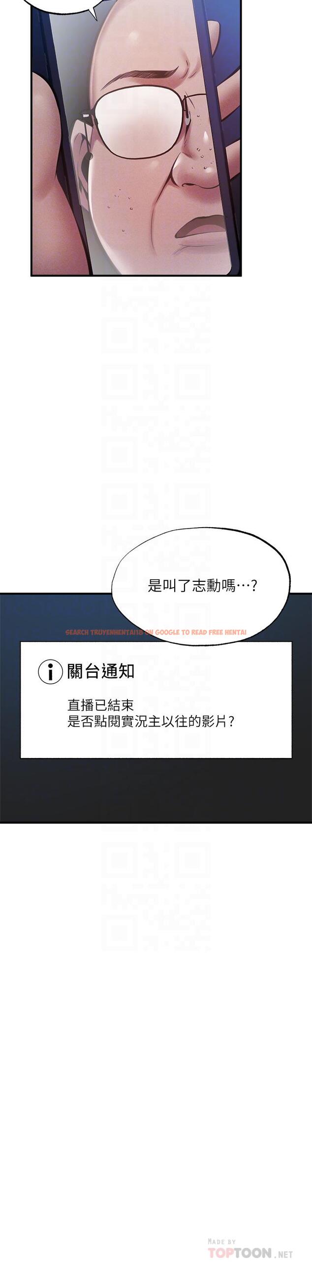 查看漫画還有空房嗎 - 第44話-撩人的熱油按摩法則 - tymanga.com中的666595图片