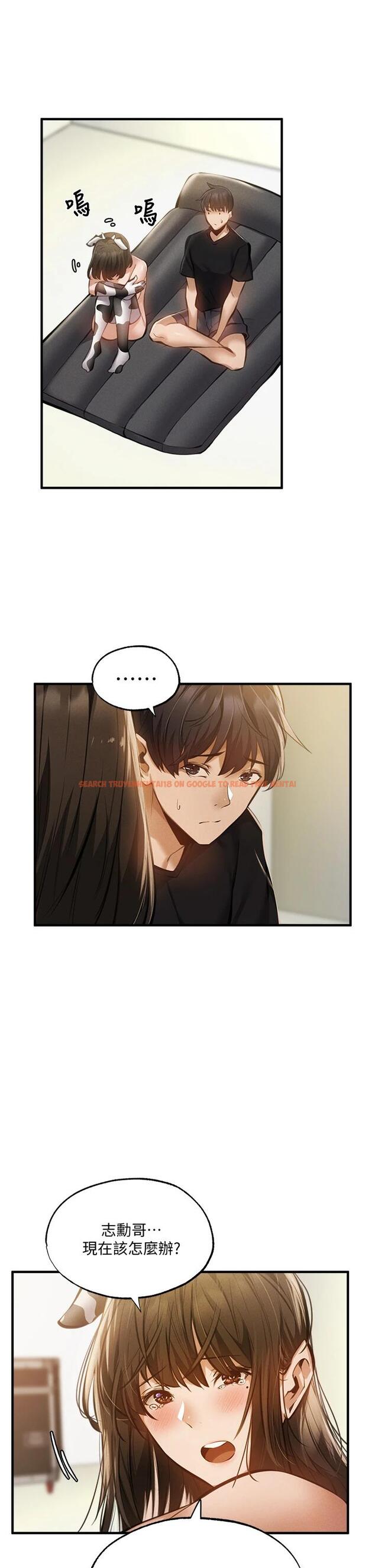 查看漫画還有空房嗎 - 第44話-撩人的熱油按摩法則 - tymanga.com中的666596图片