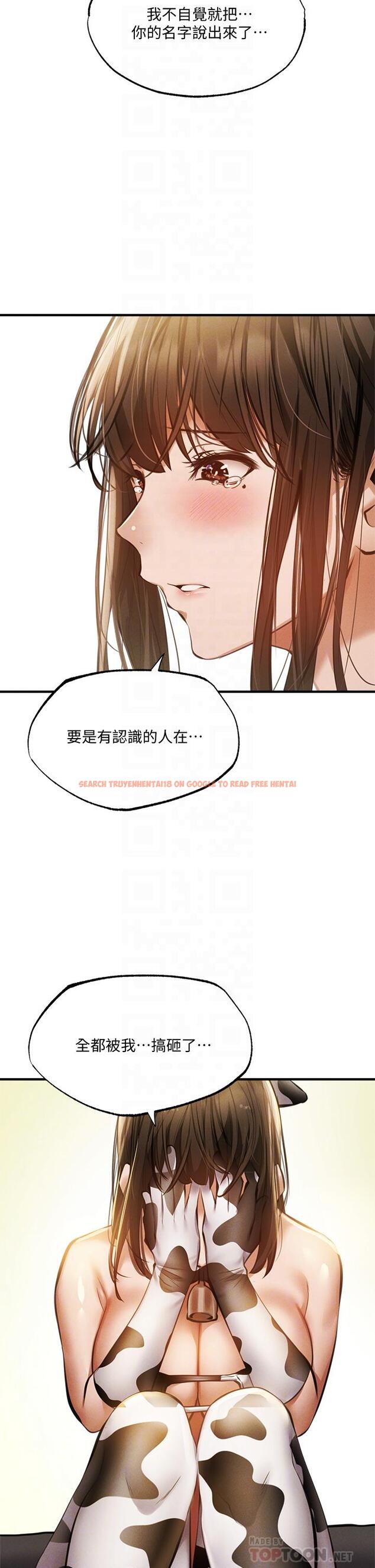 查看漫画還有空房嗎 - 第44話-撩人的熱油按摩法則 - tymanga.com中的666597图片
