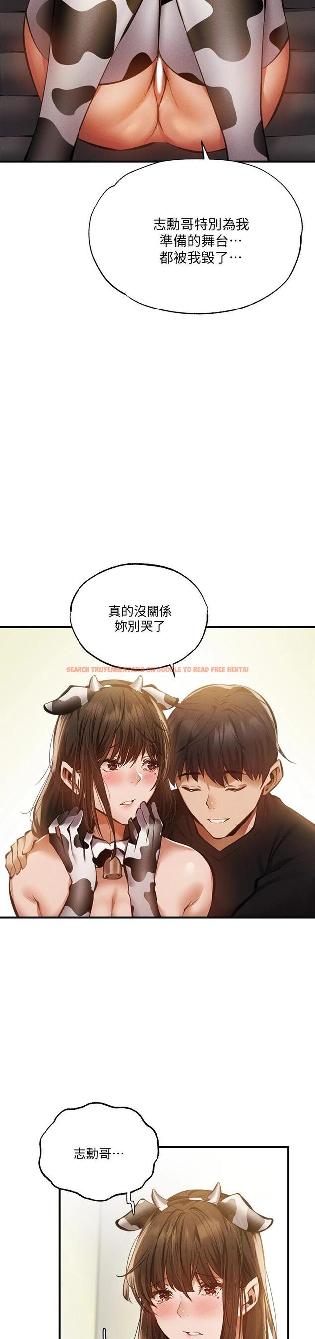 查看漫画還有空房嗎 - 第44話-撩人的熱油按摩法則 - tymanga.com中的666598图片