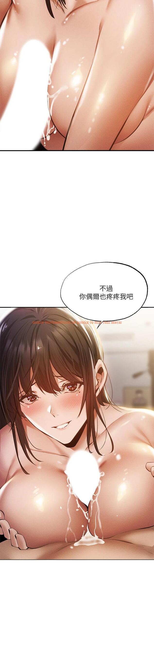查看漫画還有空房嗎 - 第44話-撩人的熱油按摩法則 - tymanga.com中的666614图片