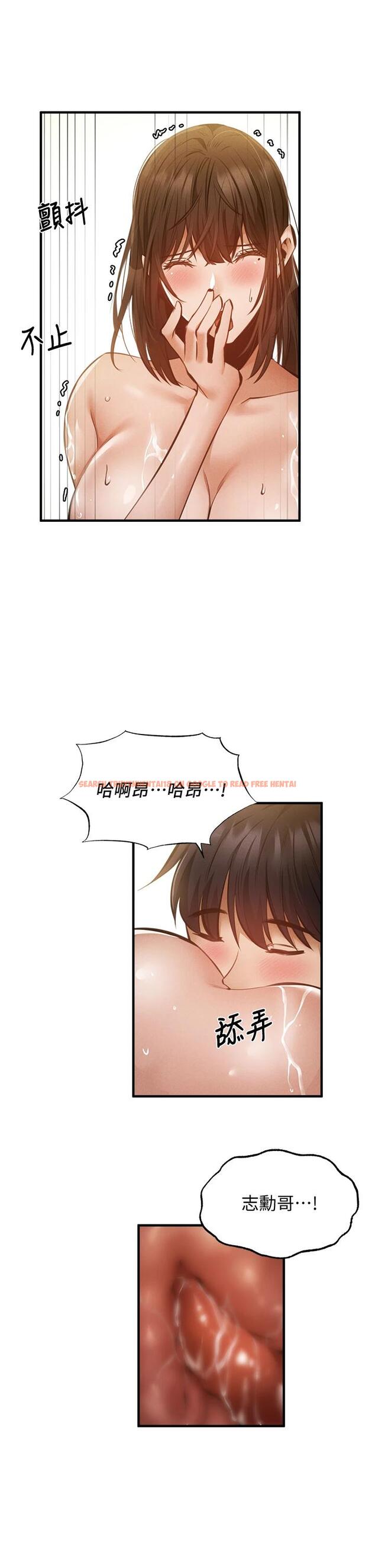 查看漫画還有空房嗎 - 第45話-我在某方面也有下功夫唷 - tymanga.com中的668857图片