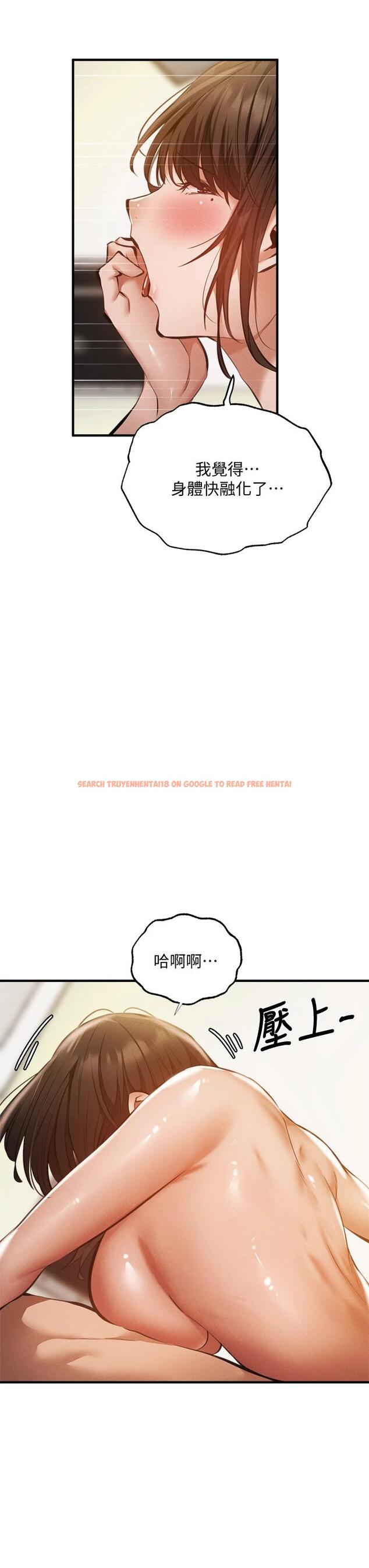 查看漫画還有空房嗎 - 第45話-我在某方面也有下功夫唷 - tymanga.com中的668858图片