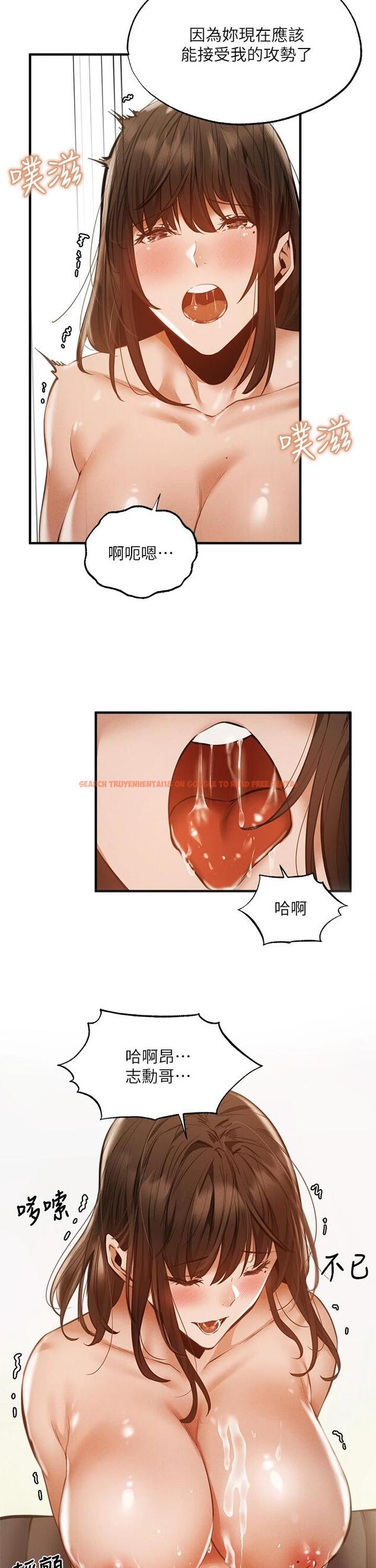 查看漫画還有空房嗎 - 第45話-我在某方面也有下功夫唷 - tymanga.com中的668864图片