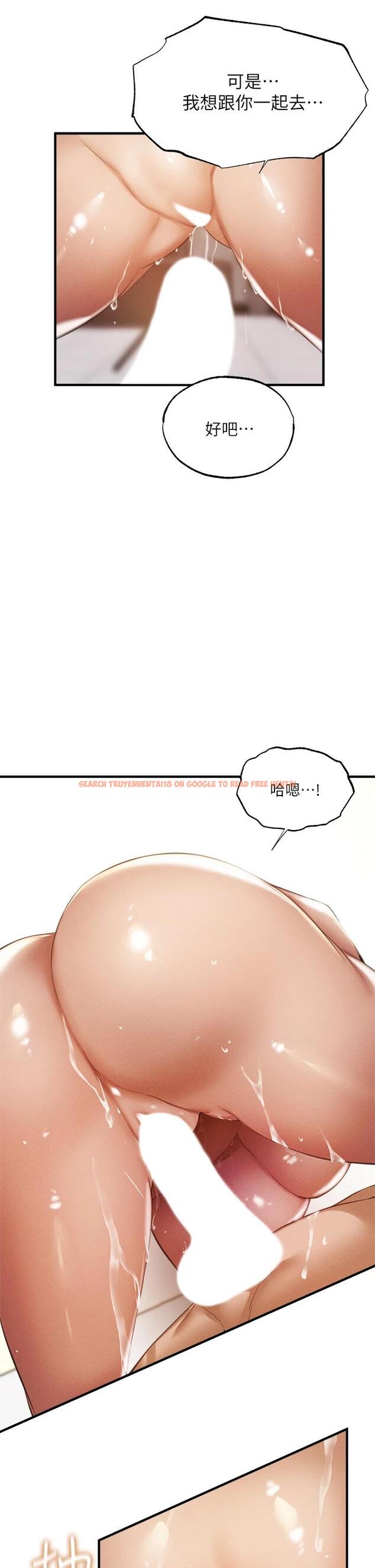 查看漫画還有空房嗎 - 第45話-我在某方面也有下功夫唷 - tymanga.com中的668866图片