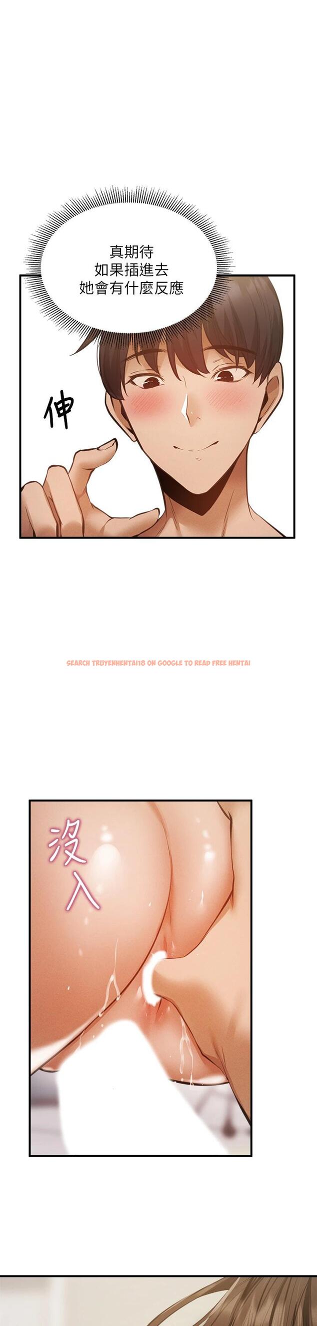 查看漫画還有空房嗎 - 第45話-我在某方面也有下功夫唷 - tymanga.com中的668871图片