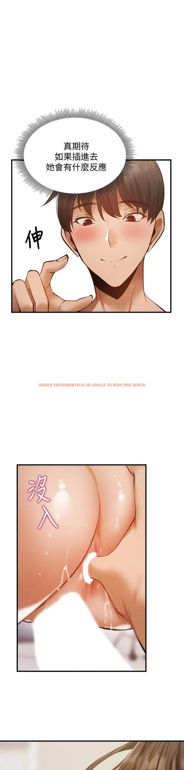 查看漫画還有空房嗎 - 第46話-妳會還我「人情」吧 - tymanga.com中的671915图片