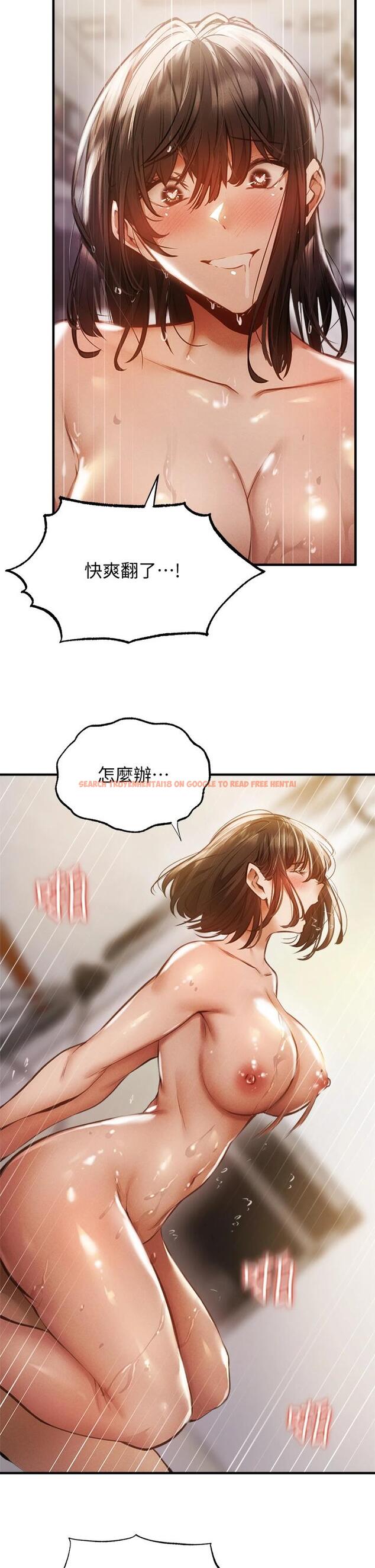 查看漫画還有空房嗎 - 第46話-妳會還我「人情」吧 - tymanga.com中的671921图片