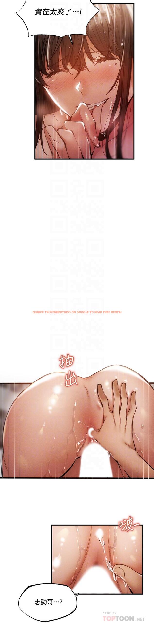 查看漫画還有空房嗎 - 第46話-妳會還我「人情」吧 - tymanga.com中的671922图片