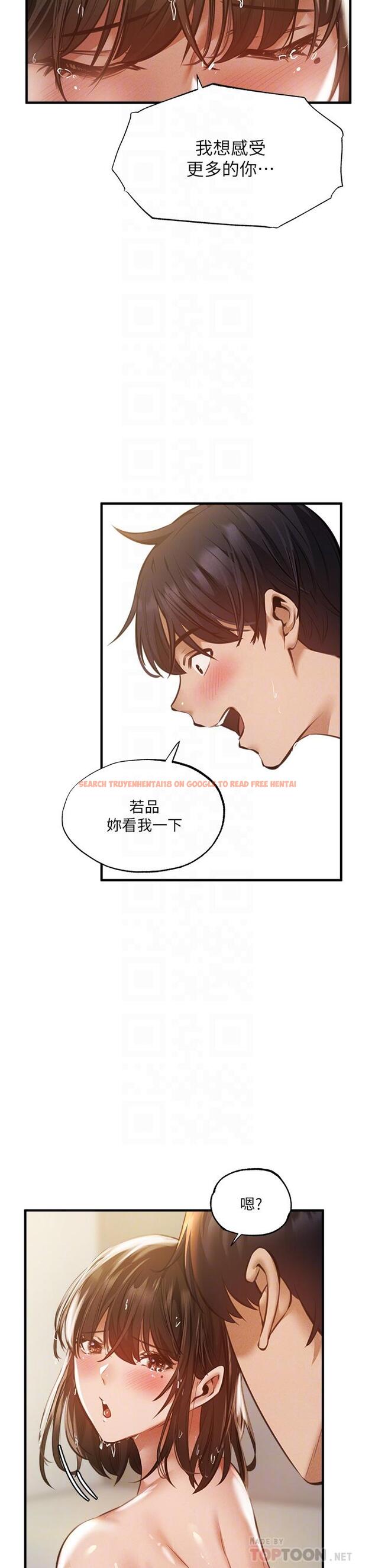 查看漫画還有空房嗎 - 第46話-妳會還我「人情」吧 - tymanga.com中的671926图片