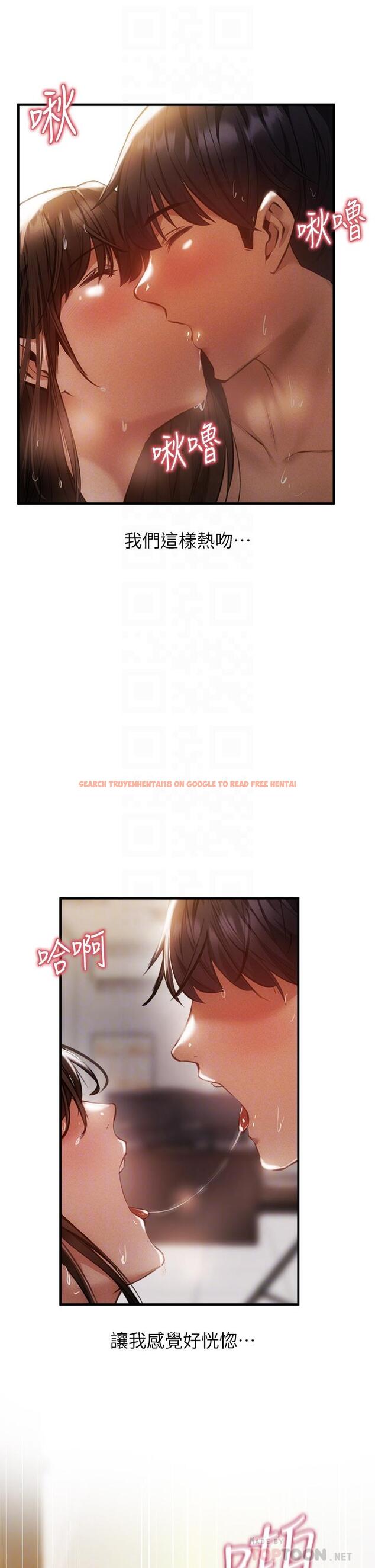 查看漫画還有空房嗎 - 第46話-妳會還我「人情」吧 - tymanga.com中的671928图片