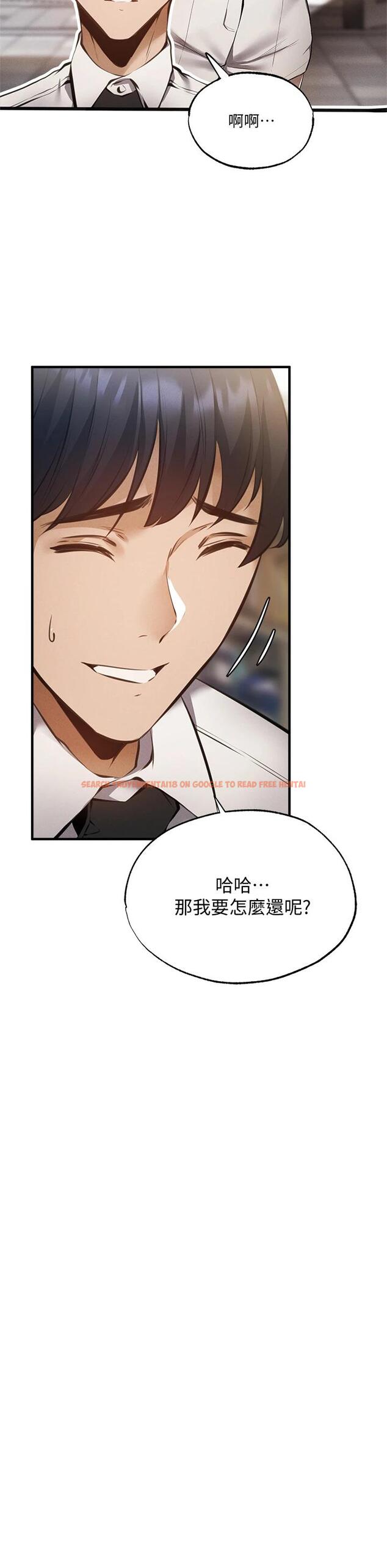 查看漫画還有空房嗎 - 第46話-妳會還我「人情」吧 - tymanga.com中的671942图片