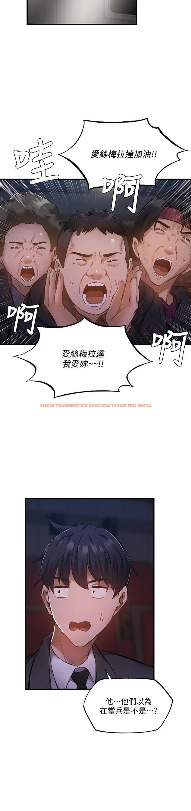 查看漫画還有空房嗎 - 第46話-妳會還我「人情」吧 - tymanga.com中的671945图片