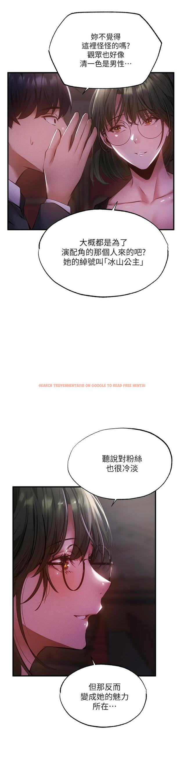 查看漫画還有空房嗎 - 第46話-妳會還我「人情」吧 - tymanga.com中的671946图片