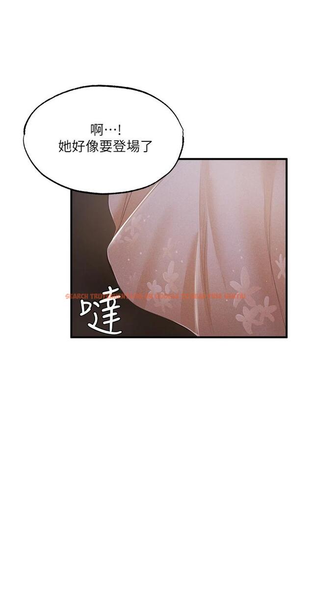 查看漫画還有空房嗎 - 第46話-妳會還我「人情」吧 - tymanga.com中的671947图片
