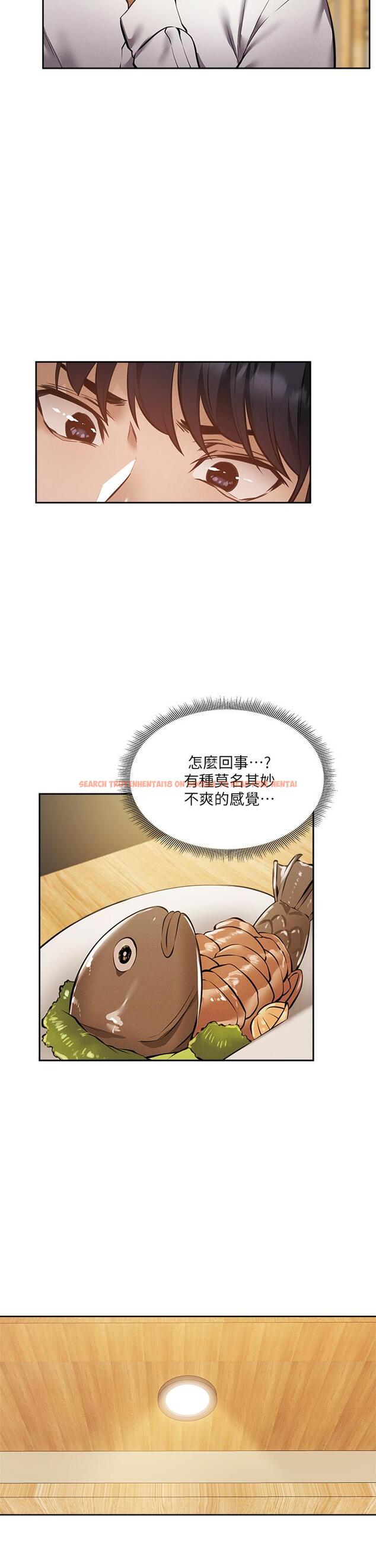 查看漫画還有空房嗎 - 第47話-玉女&欲女 - tymanga.com中的710410图片
