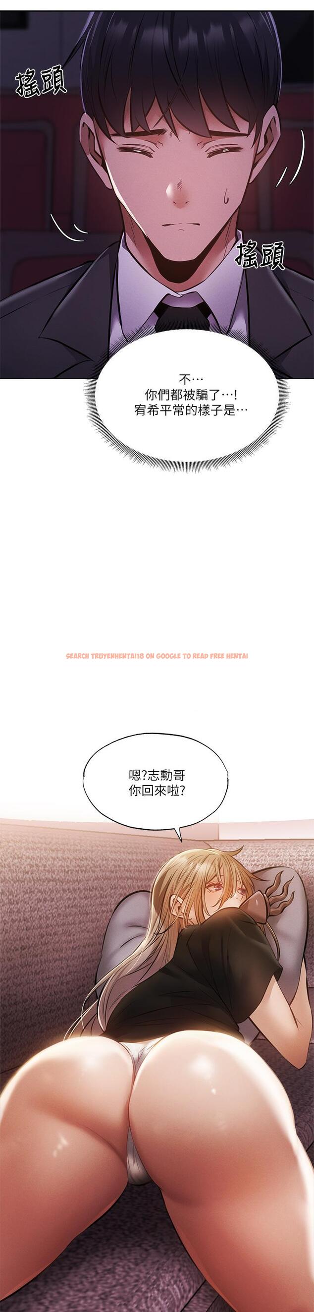 查看漫画還有空房嗎 - 第47話-玉女&欲女 - tymanga.com中的710418图片