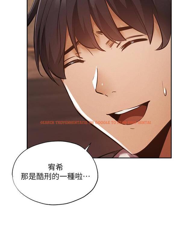 查看漫画還有空房嗎 - 第47話-玉女&欲女 - tymanga.com中的710420图片
