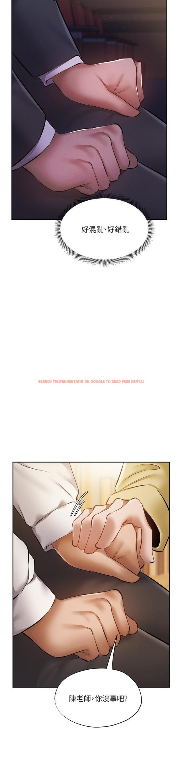 查看漫画還有空房嗎 - 第47話-玉女&欲女 - tymanga.com中的710422图片