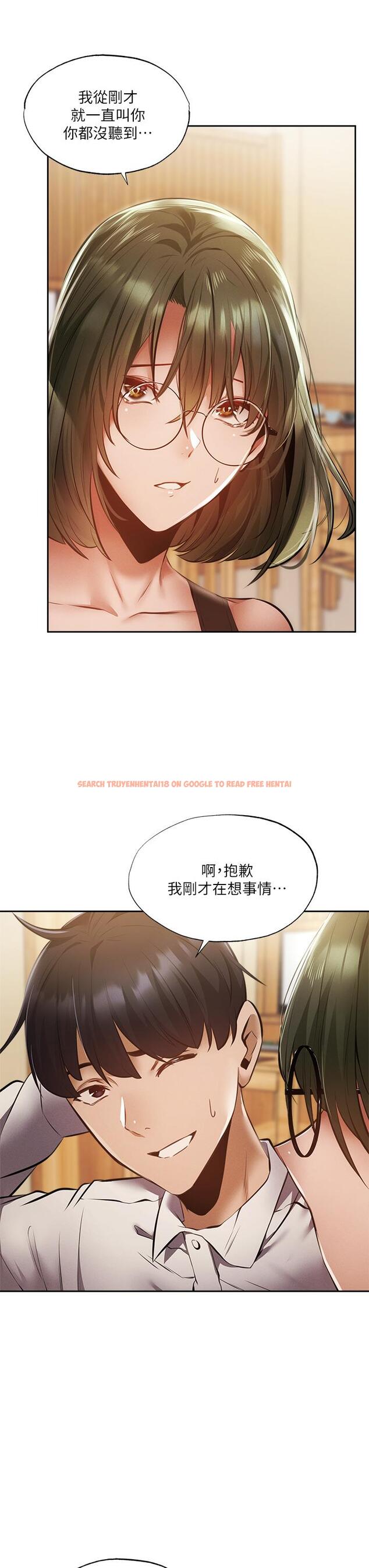 查看漫画還有空房嗎 - 第47話-玉女&欲女 - tymanga.com中的710423图片