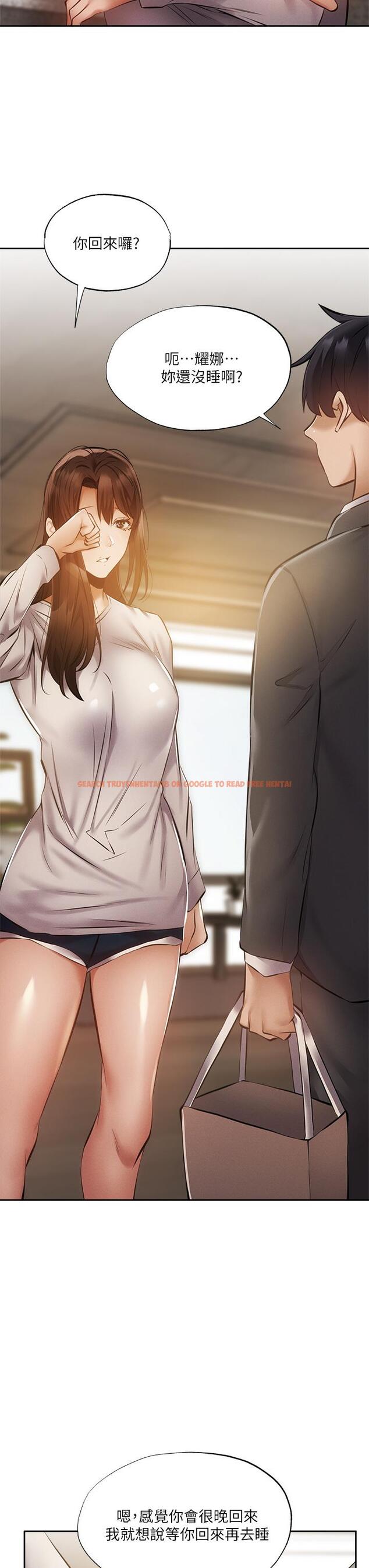 查看漫画還有空房嗎 - 第47話-玉女&欲女 - tymanga.com中的710431图片
