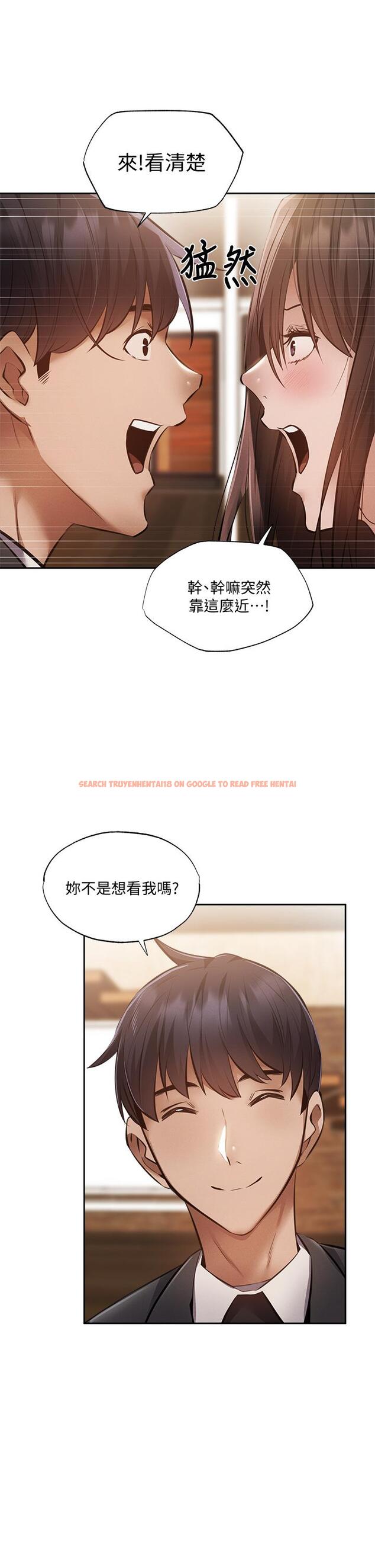 查看漫画還有空房嗎 - 第47話-玉女&欲女 - tymanga.com中的710434图片