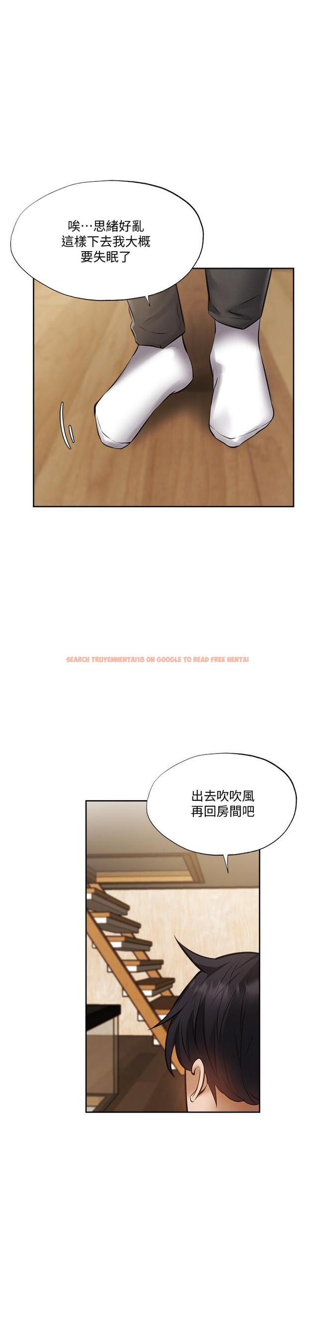 查看漫画還有空房嗎 - 第47話-玉女&欲女 - tymanga.com中的710438图片